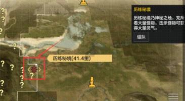 消灭红球大作战选关版