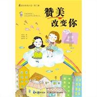 逃离空旷大街3
