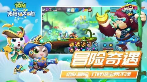 可以用小麦收割机收大豆吗？会不会给机器造成损伤？游戏画面