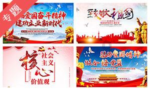 轴对称图形？