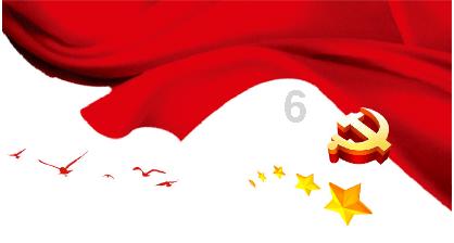 省水文局党委理论学习中心组开展2024年第一次(扩大)集中学习研讨