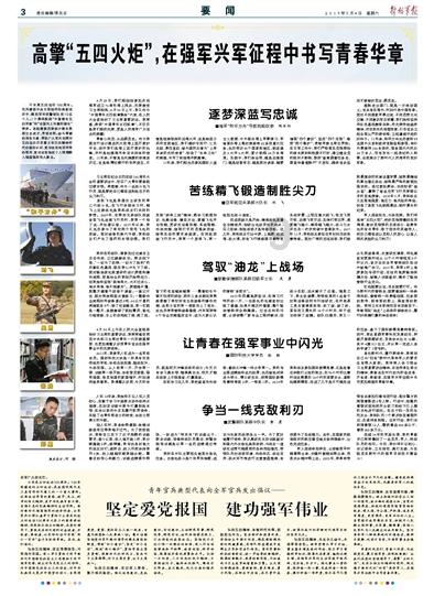 新超西游记