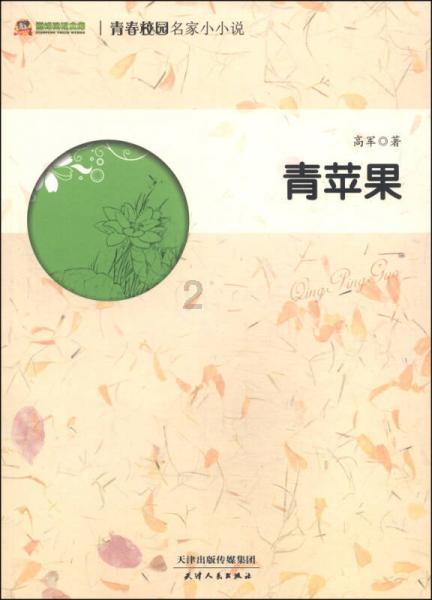 魔狐泡泡龙